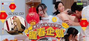 Phim sex hay chinh phục mọi cái lồn